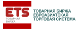 Товарная Биржа ЕТС